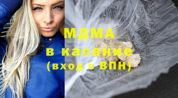 mdma Верея